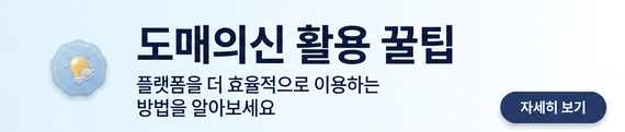배너
