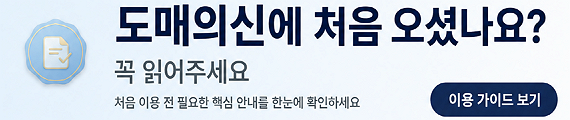 배너